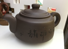 Глиняный чайник (В5)
