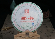 Шен Пуэр "Чайная Карта" Чен Шен Хао