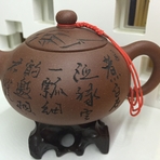 Глиняный чайник ручной работы D9