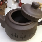 Глиняный чайник (В5)