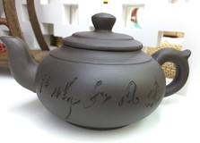 Глиняный исинский чайник (В7)
