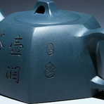 Чайник 300мл из голубой исинской глины ручной работы