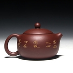 Чайник из исинской глины ручной работы (ТБ-05)