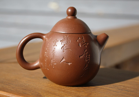 Исинский чайник Qing Shui Ni